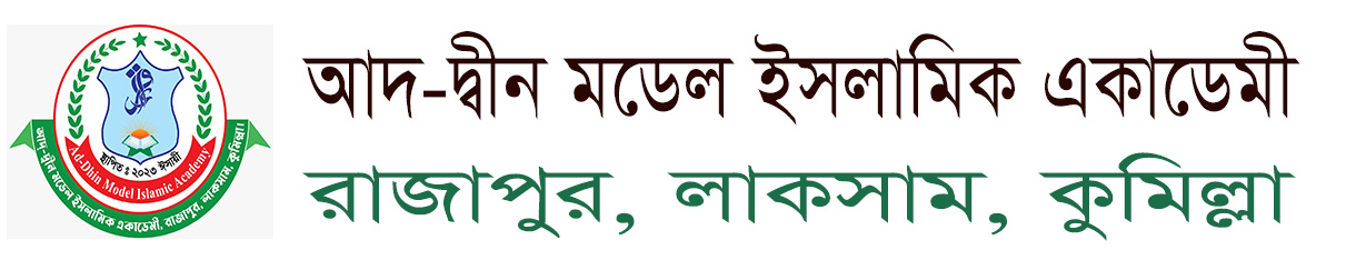 Institute Logo